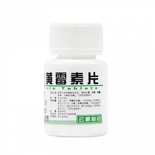云鹏灰黄霉素片01g100片