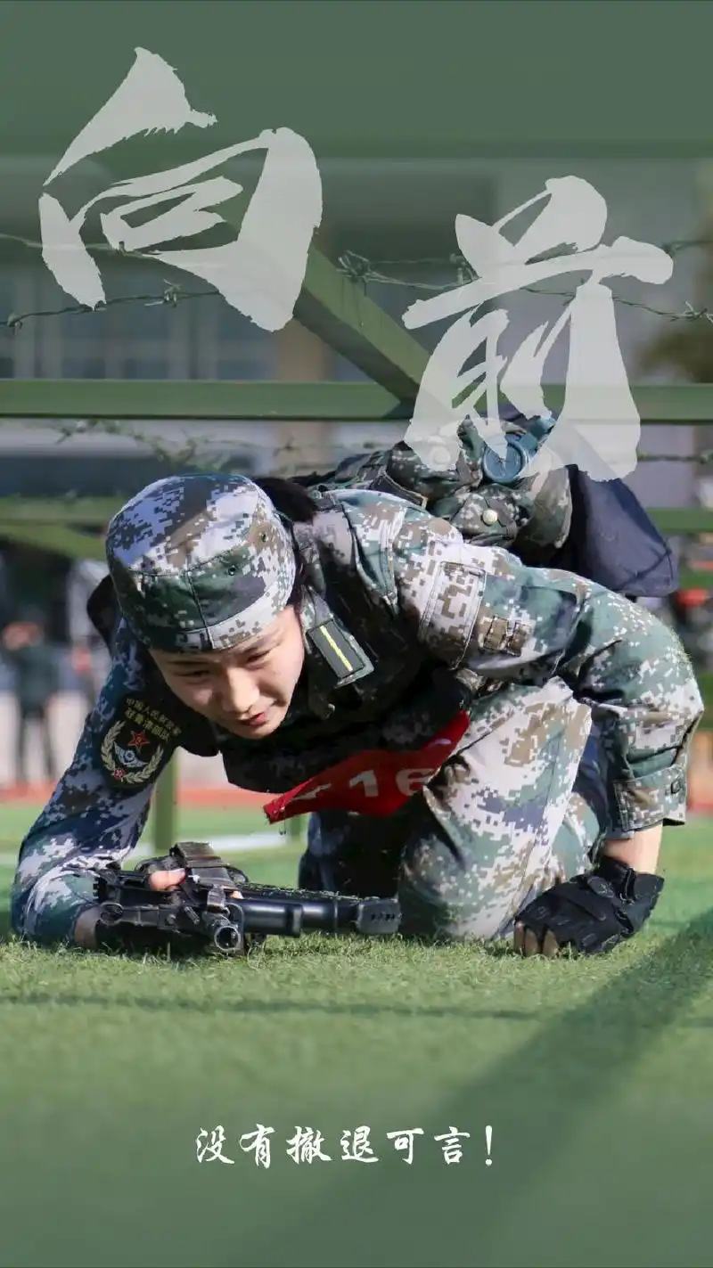 飒!一组军校女学员高清海报震撼来袭