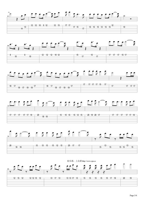 歌谱:青苹果乐园(吉他谱)