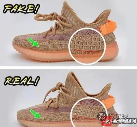 椰子350真假全面对比