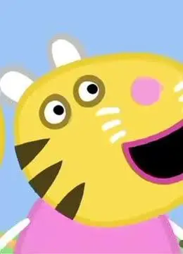 小猫卡迪给大家讲老虎的故事