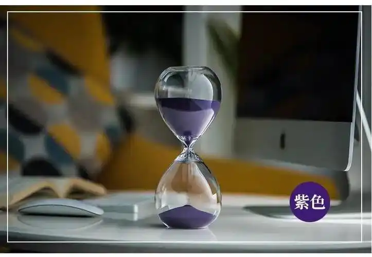 沙漏计时器桌面摆件创意生日圣诞节礼物儿童时光时间沙漏半小时紫沙30