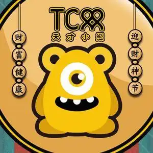 天才小熊童鞋厂总部头像