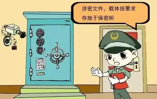 专题专栏 消除事故隐患,筑牢安全防线  2.