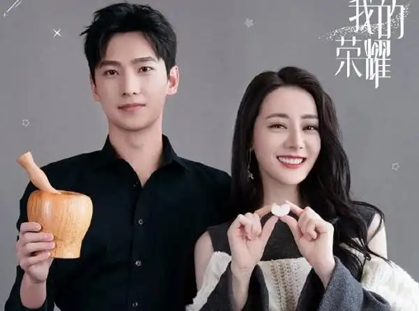 都知道最近新出的电视剧《你是我的荣耀》中有一个王者荣耀惊喜彩蛋