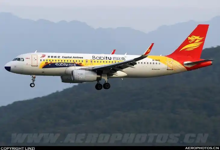 airbus a320-232- 航空摄影图库(www.aerophotos.com)