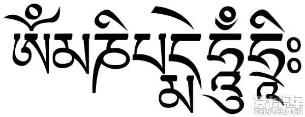 n六字真言    唵嘛呢叭咪吽(om mani padme hum)… 查看本楼