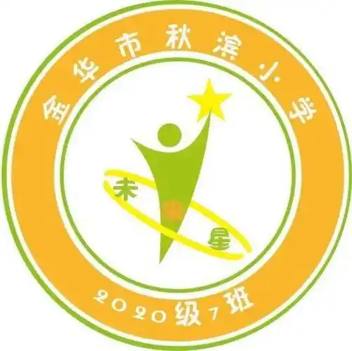 这就是我们的队徽啦!