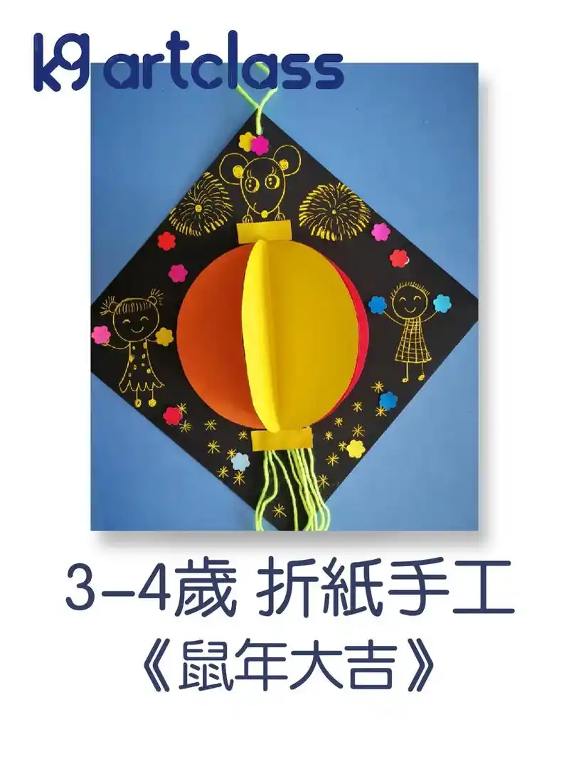 剪纸手工儿童 剪纸儿童 二年级剪纸 - 抖音