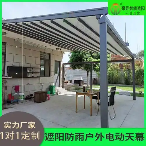 豪异遮阳 别墅的玻璃遮雨棚 院子自动伸缩遮雨棚 露台透明遮雨棚 支持