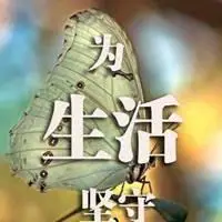 超级有深意微信头像【点击鼠标右键下载】