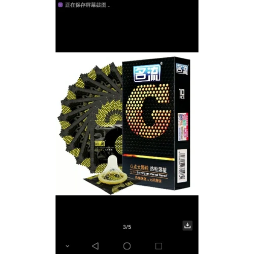 名流g点大颗粒避孕套单盒10只装 成人情趣安全套 计生用品