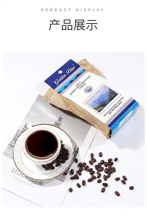 牙买加蓝山咖啡豆手冲意式纯黑咖啡新鲜中度烘焙227g精品227g中度烘焙