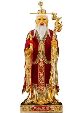 台湾纯铜鎏金月老供奉旺姻缘神像