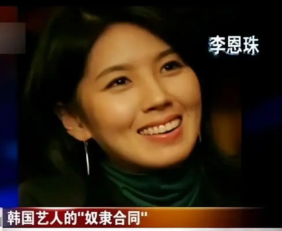 遭财阀戏弄,领奖时被塞"玩具",韩星李恩珠终究还是选择了离开