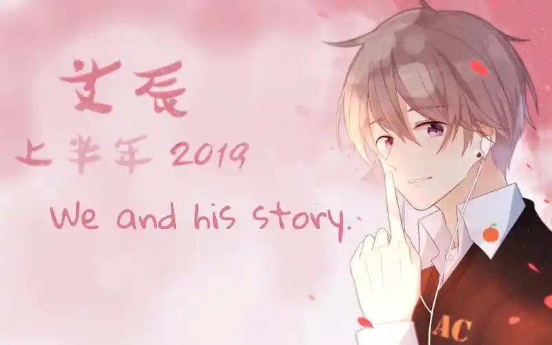【ac.艾辰】2019 上半年 动态汇总_哔哩哔哩_bilibili