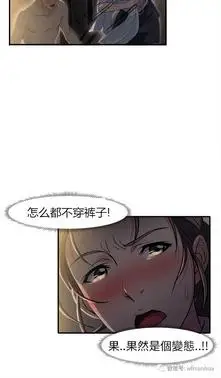 韩国漫画女装设计师第3话