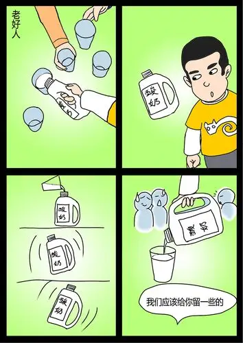 四格漫画5|动漫|短篇/格漫|kwokv_原创作品-站酷(zcool)