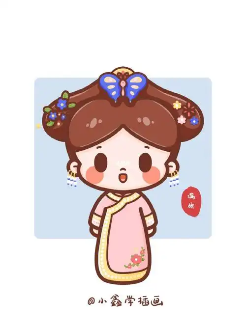 56个民族—满族