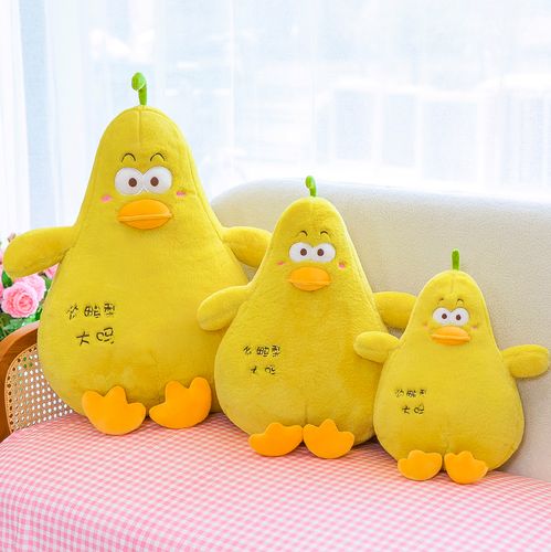搞怪黄色鸭梨抱枕压力山大布娃娃创意毛绒玩具床上睡觉枕头靠垫女