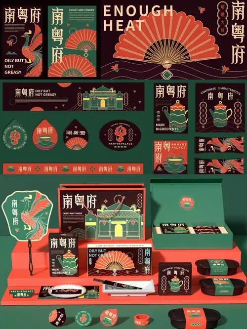 中式粤菜vi设计视觉|不可羁绊的品牌设计