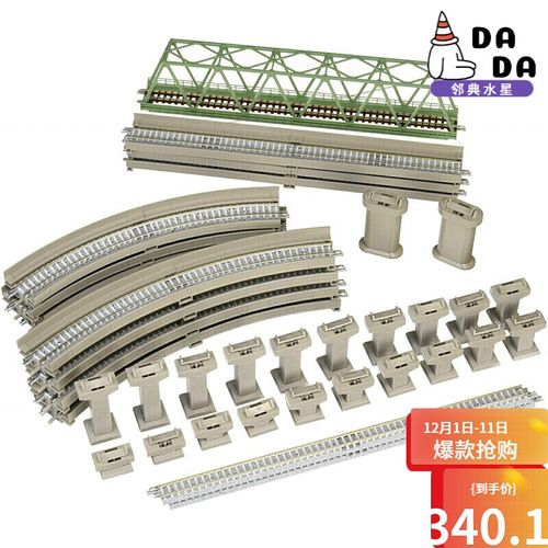 munaisitomix 91027 n比例火车模型 轨道套装c 立体交叉