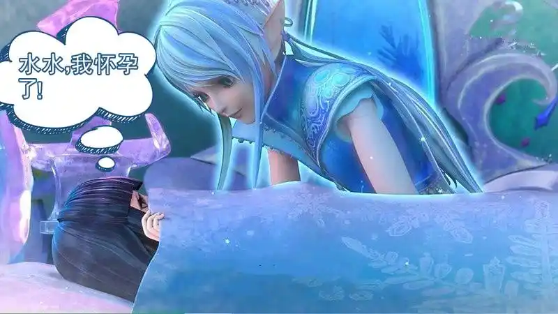 叶罗丽小剧场:王默怀孕了,众人都来凑热闹,水王子被气哭!