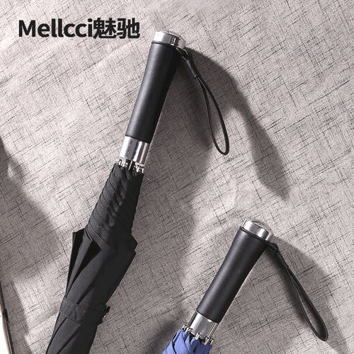 魅驰长柄雨伞商务男士劳斯莱斯高端定制印logo直柄伞加厚加车载车用伞
