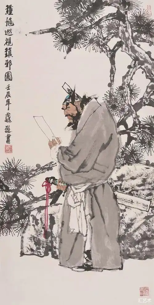 蔡超绘钟馗神威迎福