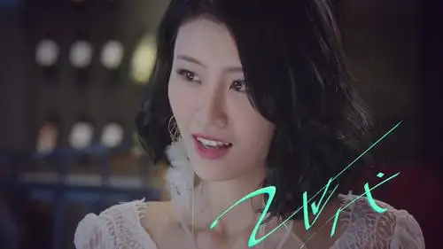 林真亦剧中手腕好 耍的金主团团转 剧外却遭骚扰