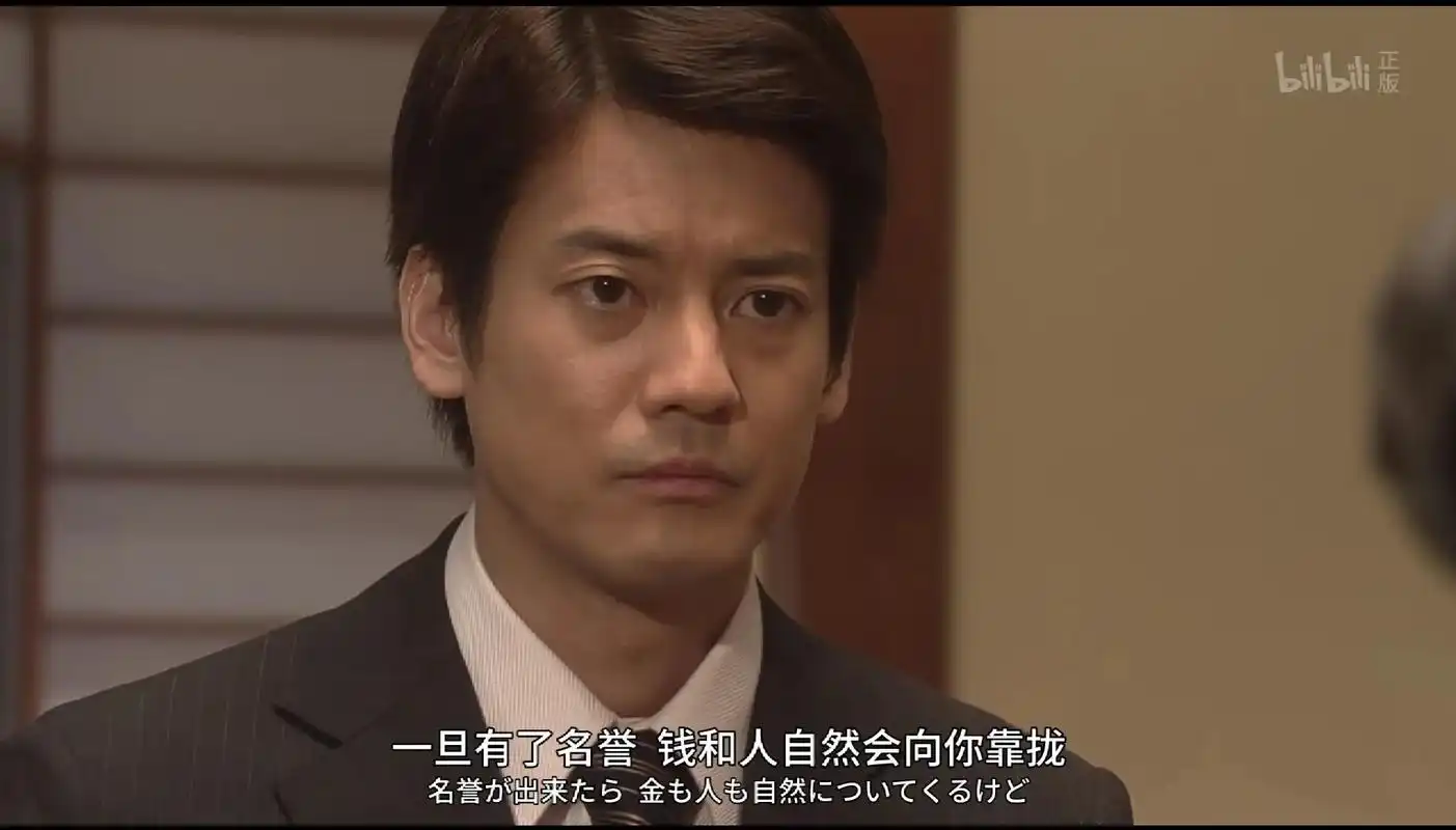 《白色巨塔》台词向 - 抖音