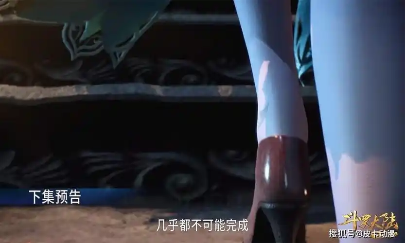 另外再配合上一双不高也不矮的高跟鞋后,宁荣荣有点萝莉形象的风格也