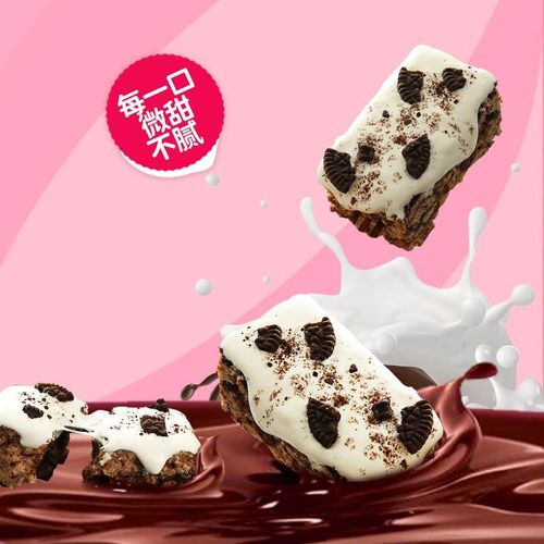 奥巧慕斯沙琪玛巧克力奶盖糕点早餐办公室下午茶松软点心零食整箱