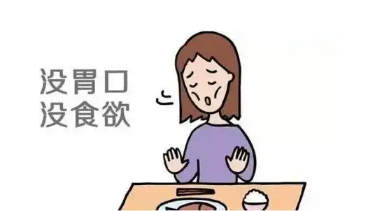 元岐食养:手术之后胃口变差了怎么办?