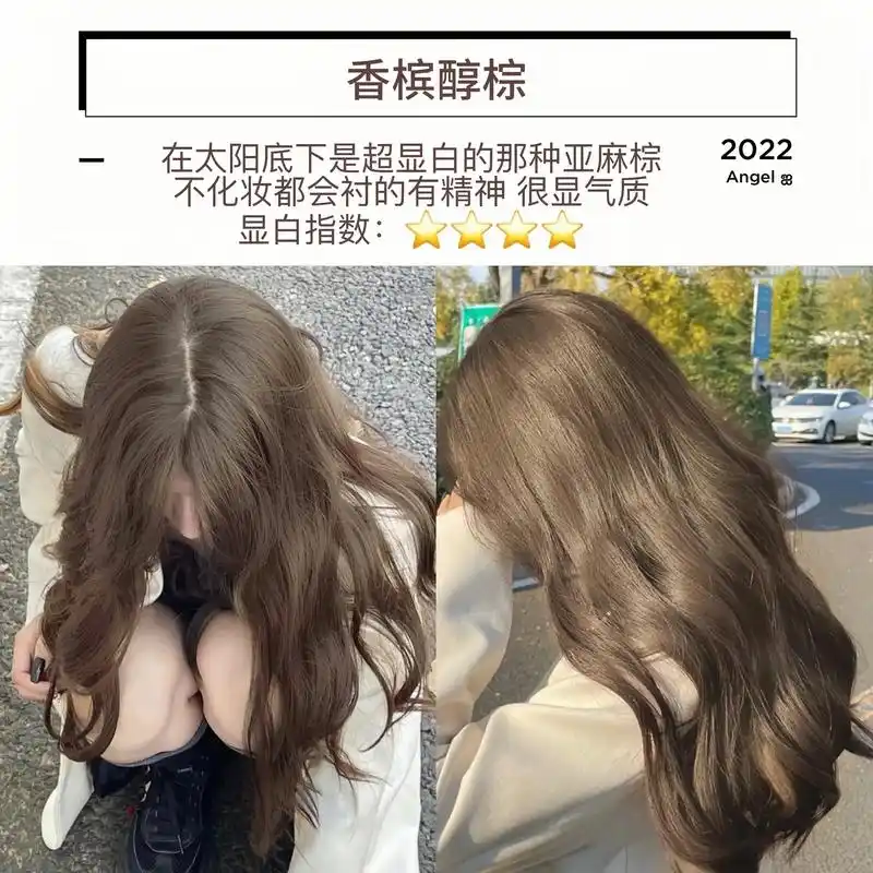 发色香槟色 - 抖音