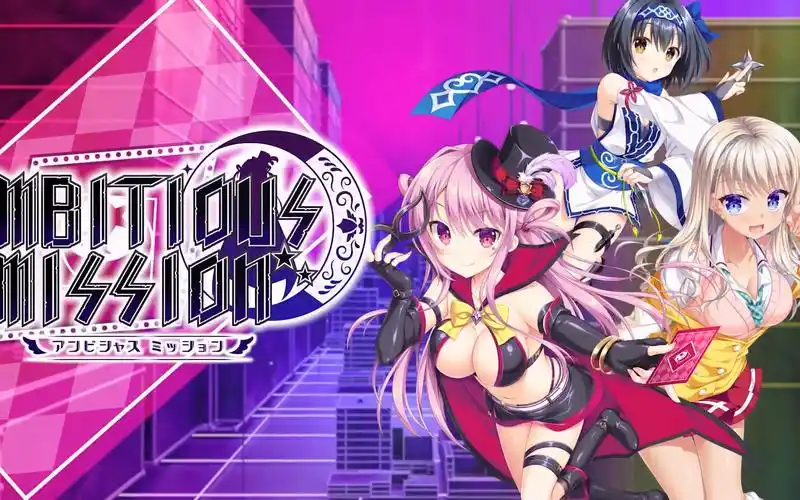 ambitious mission アフターエピソード pv