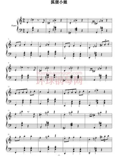 狐狸小姐-g小调瓶子 - 钢琴谱 - 环球钢琴网