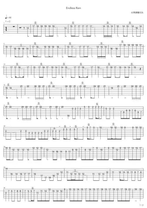 舒鑫endlessrain完整吉他谱