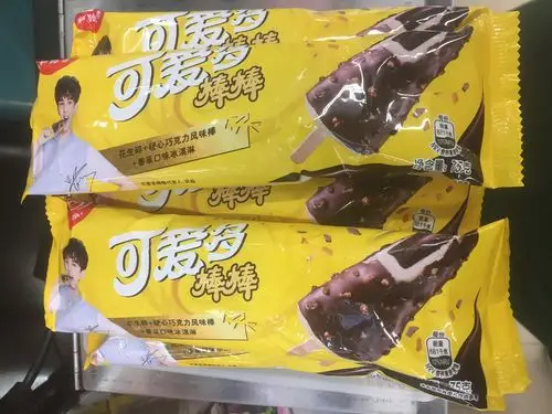 和路雪 可爱多 脆皮为花生碎跟巧克力融合,夹心为香草口味,内还包着一