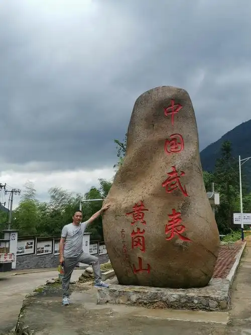 6.20武夷山桐木关