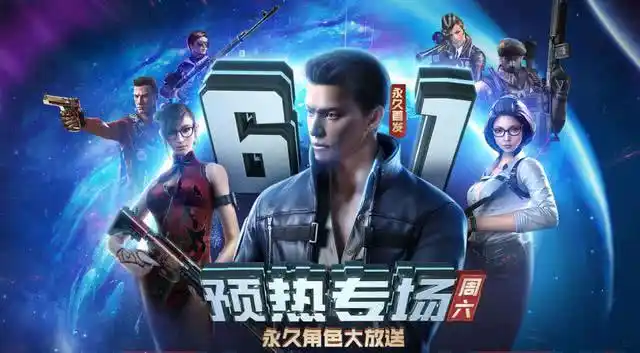 cf端午节预热永久角色烈锋娜塔莎大放送还赤血龙魂evo