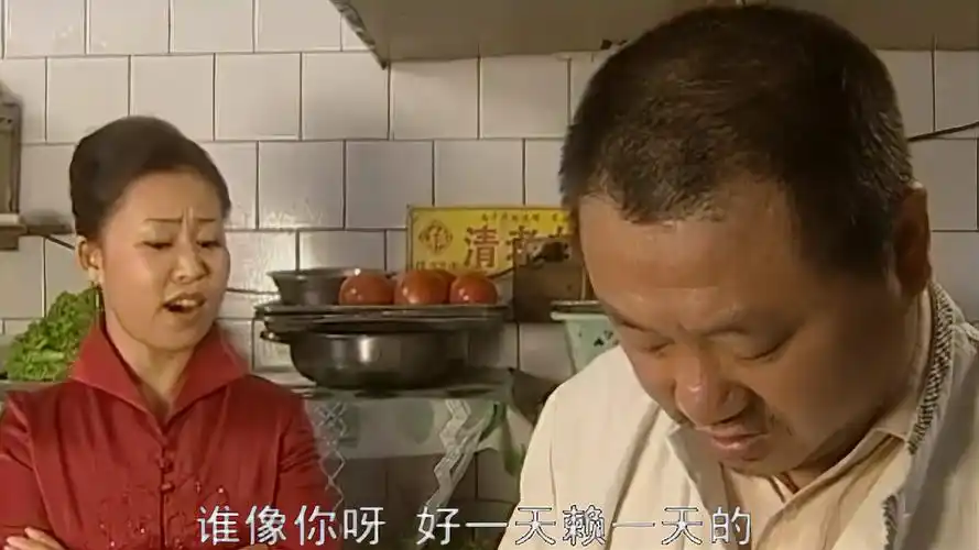 马大帅2大帅不跟彪哥喝酒气得彪哥回厨房炖条鱼自己单喝