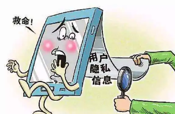 信息爆炸的今天如何避免手机泄露个人隐私
