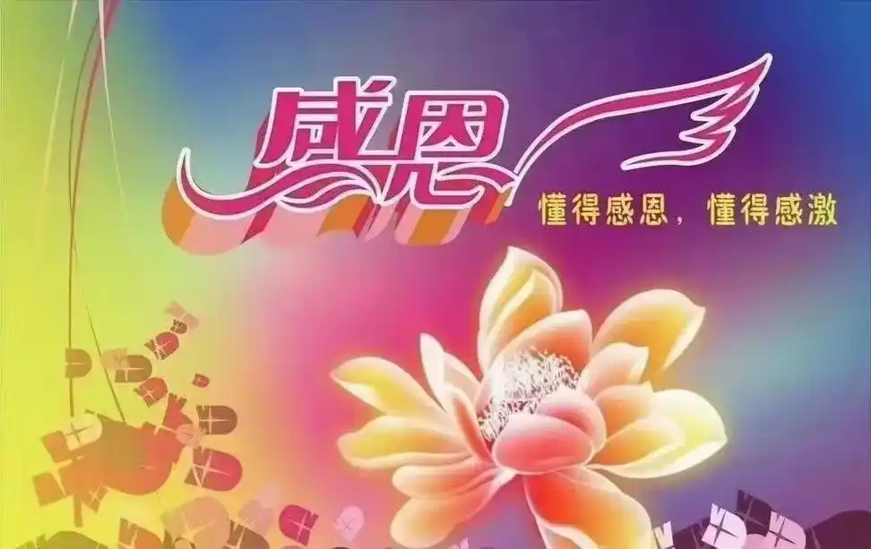 感恩父母给予生命,感恩生命中的遇见和困惑,感恩小老儿子的所有 - 抖