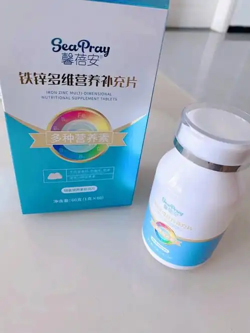 宝妈们必入的馨蓓安铁锌多维营养片