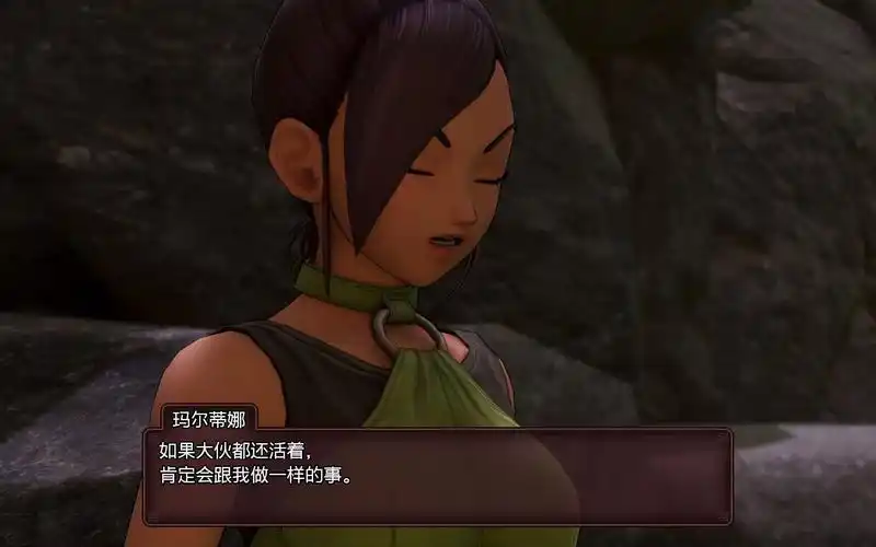 【勇者斗恶龙xi】【高贵的战斗公主玛尔蒂娜】【3d】【42】