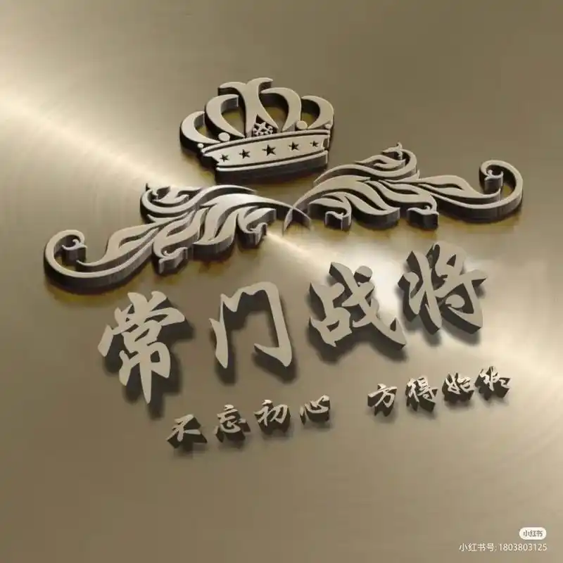 tt语音#yy语音/公会头像/组织头像/师门头像/个人头像 - 兑音