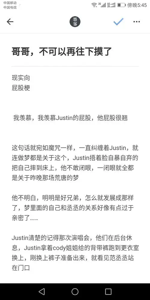 皇权富贵 - 灿若