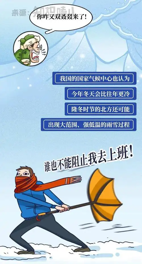 人可能被烦死但很难被冻死