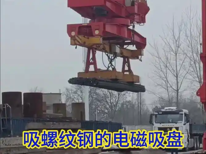 长方形电磁吸盘价格